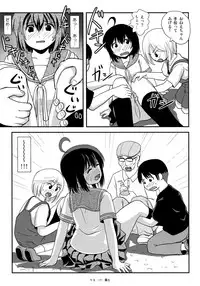 (C92) [Chimee House (Takapi)] Chiru Roshutsu 13