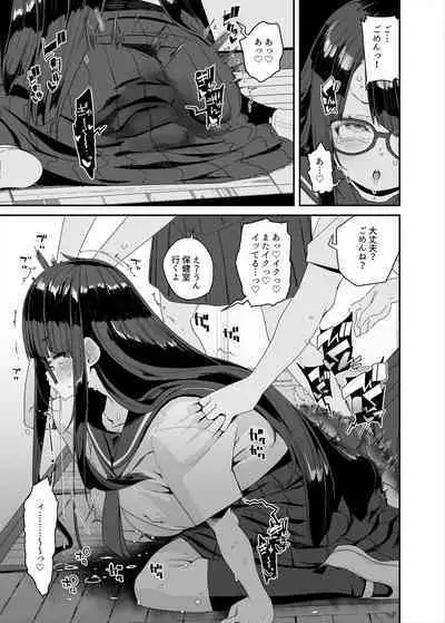 Dosukebe Kyonyuu Joshi ga Kounai Onanie suru Hanashi to Acme Jitensha de Osanpo Onanie suru Hanashi