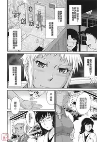 [Tsukino Jyogi] After School [Chinese] [悠月工房]