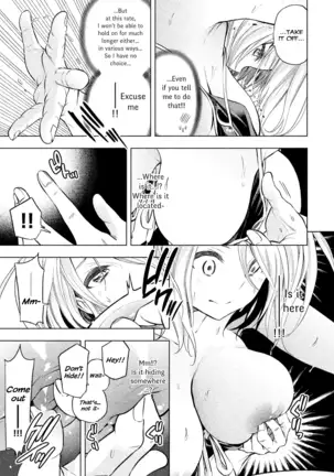 Nande koko sensei ga?! (Soborou) compilation