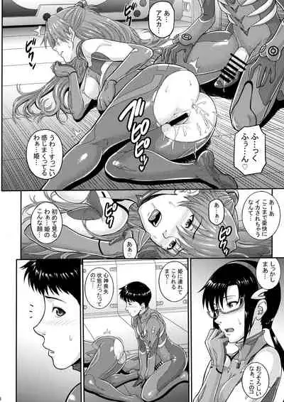 [Bakuretsu Fusen (Denkichi)] Yakusoku no basho de… -kondaku no sekai-sen- (Neon Genesis Evangelion)