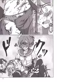 [LUNATIC PROPHET (Arimura Yuu)] Kimi no Hikari to Boku no Kage (Kantai Collection -KanColle-) [Digital]