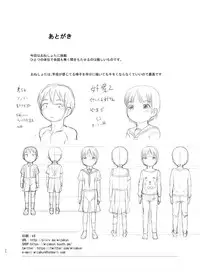 [Kuromahou Kenkyuujo (Nukaji)] Sei ni Kyoumi ga Detekita Otouto ni Jikan Teishi Appli o Ataete Mita [Digital]