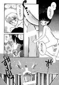 [Pascal Kikaku (Morii)] Pretty! 1+2+3