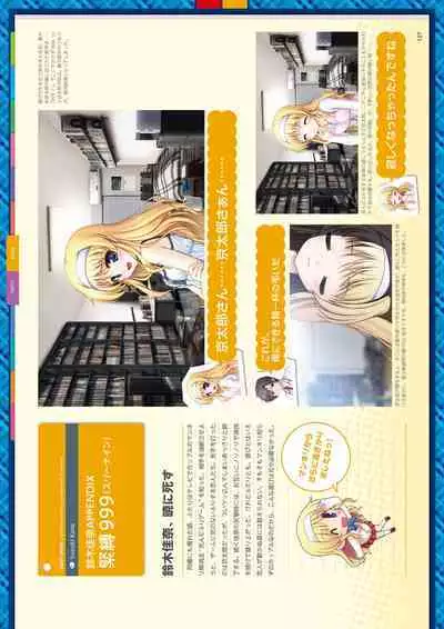 Daitoshokan no Hitsujikai Visual Fan Book Houkago Shippo Days & Dreaming Sheep Visual Fan Book