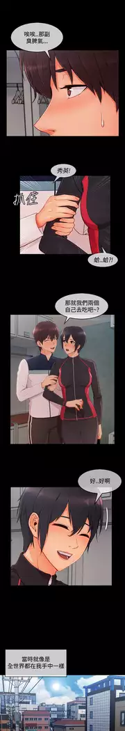 Lady Garden 淑女花苑 第三季