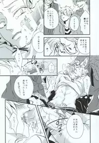 (HaruCC19) [Kurobuchi (Nmi)] Usotsuki no Boku ga Kantan ni Okane o Kasegu Yari Kata (Kagerou Project)