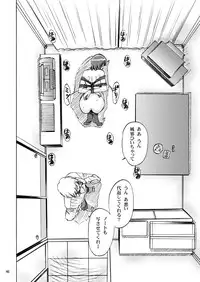 [Mousou Kai no Juunin wa Ikiteiru. (Kan Danchi)] Kyoudai SM Monogatari "7days fuzz" ~Nanokakan Choukyouroku~ Zenpen [Digital]