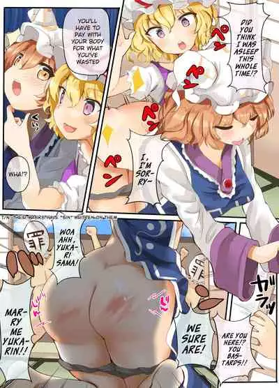 Medama ga Ranran Yukari-sama