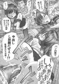 (C68) [Studio★ParM (Fujiwara Noriwo, Kotobuki Utage, Tanaka Naburo)] PM06 Ichigo Gari (Ichigo 100%)