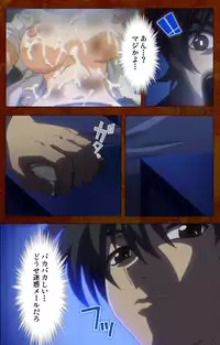 [G.J?] [Full Color Seijin Han] Anata no Shiranai Kangofu Zenpen Complete Ban [Digital]