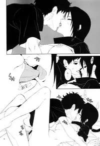 (C86)[ice*ico]狂い蝉[Chinese]