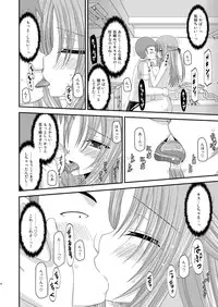 [valssu (Charu)] Roshutsu Shoujo Yuugi Ni Kan [Digital]