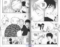 [BENNY'S] ANIMAL PLAY | 襲擊 [Chinese]