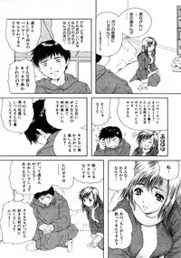 COMIC MUJIN 2006-01