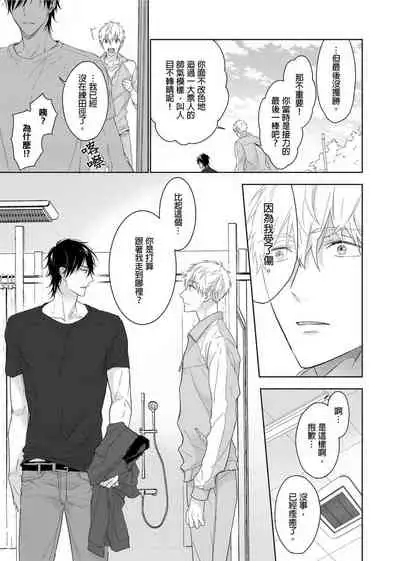 MUSCLE PARADISE | 肌肉天堂