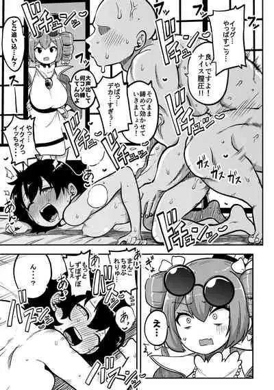 [Shoujo Rakugakichuu (Himajin no Izu)] Touhou Kinnikuji ~ Muscle Joon VS Macho Oji-san (Touhou Project)