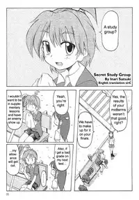 (C66) [Ukkaridou (Inari Satsuki, Shimazu Isami)] Nagisa no "..." | Sibling Showdown (Pretty Cure) [English] [sirC]
