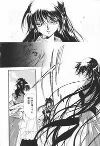 [Hayase Hashiba] OVERTURE