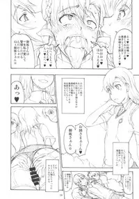 (C83) [Majimadou (Matou)] Oneesama Kaizan Training Diary (Toaru Kagaku no Railgun)