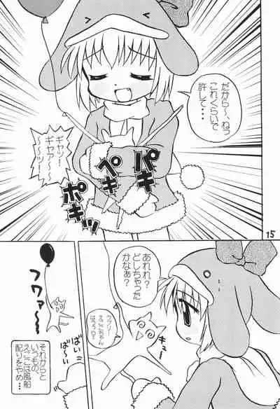 (C57) [multi★task! (Takeyabu)] ECO Millennium!! (Ecoko)