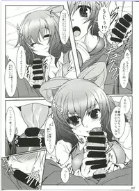 (Reitaisai 11) [Lagrangian-POINT (Akatuki Tetora)] JK Jasen ga Yatte Kita! (Touhou Project)