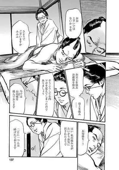 お願いサプリマン My Pure Lady 19