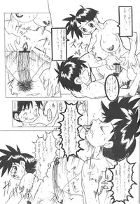 (C51) [P Shoukai (Various)] Momo-an (Shiru)