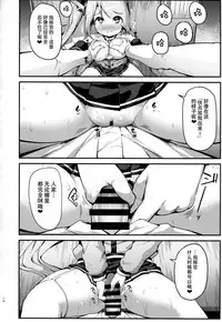 (COMIC1☆13) [ROCK CLIME (Danbo)] Portland no Yawaraka na Tawawa - Soft TA-WA-WA of Portland (Azur Lane) [Chinese] [脸肿汉化组]