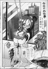 [RPG Company 2 (Various)] Lolita-Spirits 4 (Various)