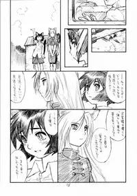 (C68) [Ryuutai Rikigaku (Akio Takami, Po-Ju)] BERRYS 508