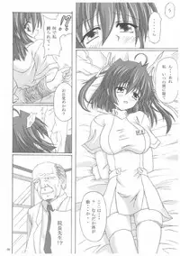 [Nejimaki Kougen (Kirisawa Tokito)] D.C.S.C. ~Da Capo Slave Concerto~ (D.C. ~Da Capo~)