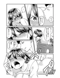 [Akagi Gijou] Dameyo, Otou-san ga Kizuichau…〜 Musuko no Iyarashi Douga wo Miteshimatta Gibo 〜1-4 [Digital]