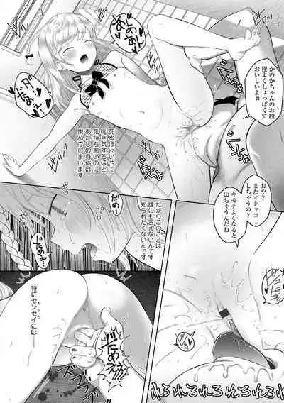 5 No 2 to 3 no 2 no Koibana. 2 Jikanme!!