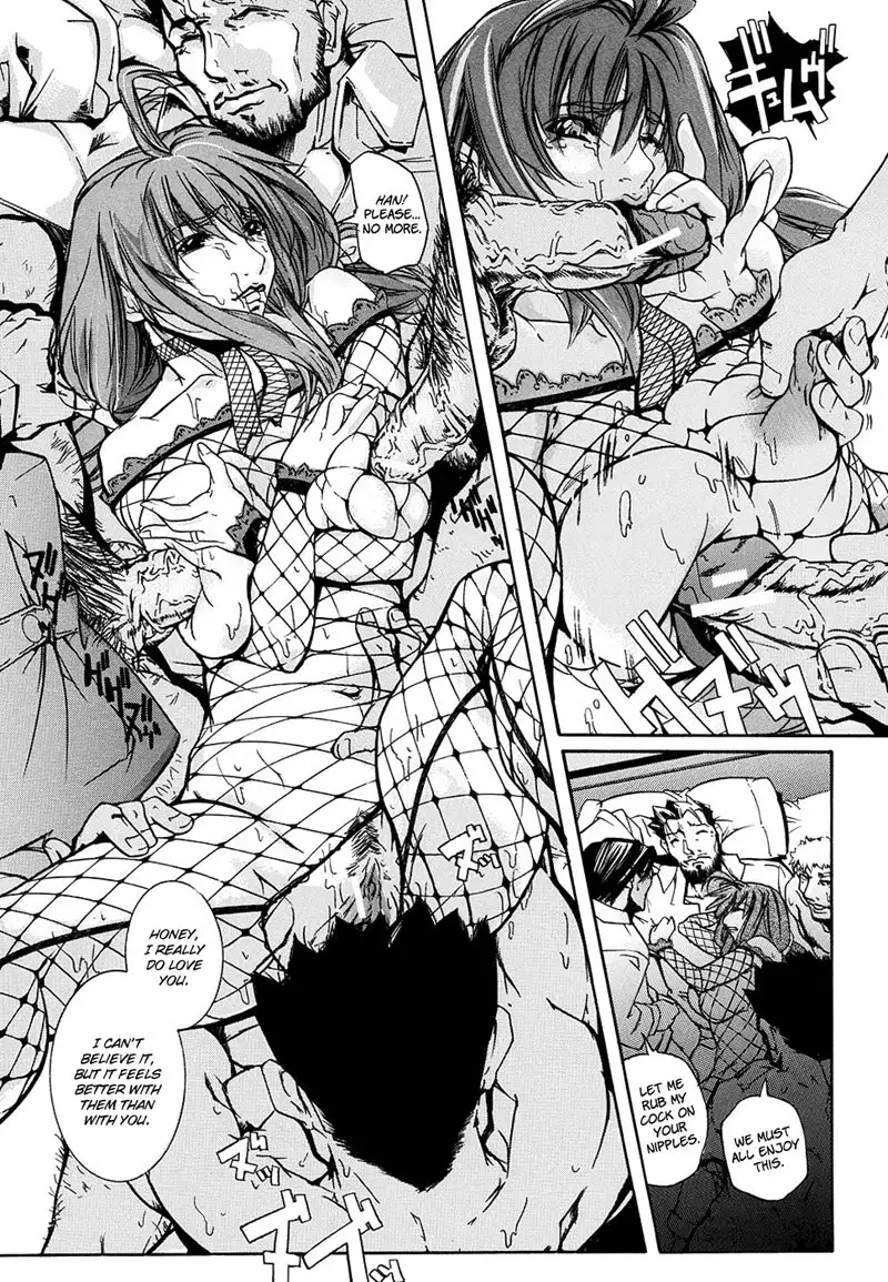 Oppai Mamire Chapter 2