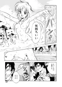 [Hazuki Kaoru] Happy Lips