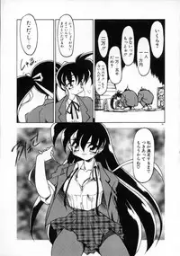 [Ruuen Rouga] Matou Kitan ZANKAN! - Jinma Kakusei Hen