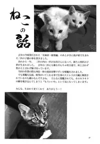 (C76) [RPG COMPANY 2 (Yoriu Mushi)] Bridge