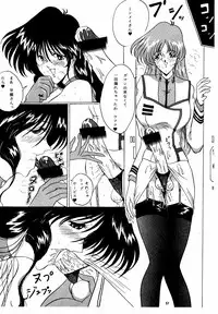 (C50) [Yomosue Doukoukai (Gesho Ichirou)] THE OMNIVOUS X (Various)