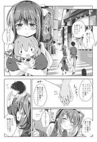 Kyuujitsu wa Dai-chan DAY!