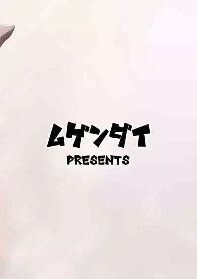 (Reitaisai 16) [Mugendai (Humei)] Kono Dokidoki wa Koi ja Nai (Touhou Project) [English] [BoundaryTL]