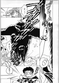 (C46) [Kataribeya (Various)] Dance of Princess 3 (Various)