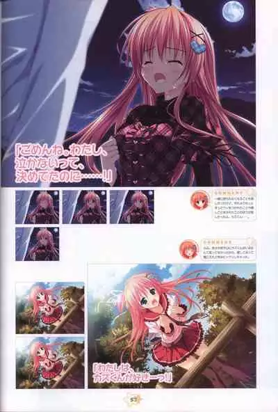 Hoshizora e Kakaru Hash visual fanbook