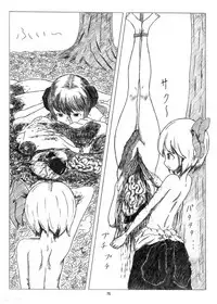 [Konnyaku Nabe (Various)] R-18G na Gensoukyou no Gohan Goudoushi (Touhou Project) [Digital]