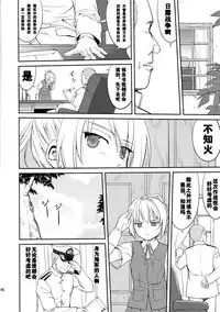 (C88) [Takotsuboya (TK)] Teitoku no Ketsudan - Shouwa 16-nen no Haisen (Kantai Collection -KanColle-) [Chinese] [卞赤鲤汉化]