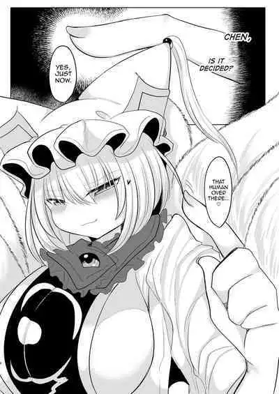 Omae ga Watashi no Mesu ni Nare