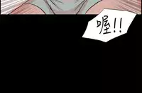 同居【chinese】1-20