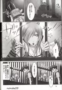 [MAM☆RU] Koisuru Dorei Honey Shitsuji