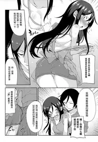 (C83) [YASUDANCHI (YASUDA)] Onii-san Kou Iu no Suki Desu Mon ne (Ore no Imouto ga Konna ni Kawaii Wake ga Nai) [Chinese] [琉璃神社汉化]