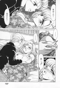 [Negura Nao] Step Everyday 01